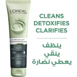 ژل شوینده صورت Loreal مدل Pure Clay Detox حجم 150 میلی لیتر - Image 7
