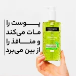 ژل شوینده صورت Neutrogena مدل Oil Balancing حجم 200 میلی لیتر - Image 6