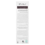 شامپو PRIME مدل Argan Oil حجم 250 میلی لیتر - Image 5