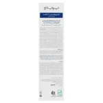 شامپو PRIME مدل Biochanin A حجم 150 میلی لیتر - Image 4