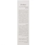 ژل ضد آفتاب PRIME مدل C Prime Invisible حجم 40 میلی لیتر - Image 6
