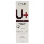 شامپو PRIME مدل Calming Urea حجم 250 میلی لیتر - Image 5