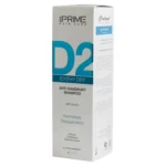 شامپو PRIME مدل Ichthy Dry حجم 250 میلی لیتر - Image 3