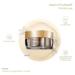 کرم روشن کننده PRIME مدل Intensive Brightener حجم 30 میلی لیتر - Image 3