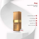 لوسیون سفت کننده بدن PRIME مدل Matex Lift Up حجم 30 میلی لیتر - Image 4