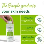 میسلار واتر Simple مدل Gently Removes حجم 200 میلی لیتر - Image 7