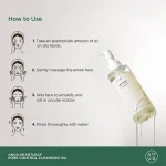 روغن شوینده صورت Anua مدل Heartleaf Pore Control حجم 200 میلی لیتر - Image 6