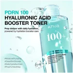 تونر Anua مدل PDRN Plus Hyaluron حجم 250 میلی لیتر - Image 2