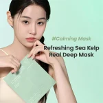 ماسک صورت Biodance مدل Refreshing Sea Kelp - Image 3