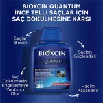 شامپو Bioxcin مدل Quantum Bio Active حجم 300 میلی لیتر - Image 2