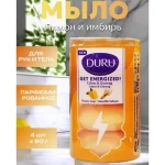 صابون Duru مدل Get Energized بسته 4 عددی - Image 2