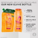 شامپو Loreal مدل Elseve Dream Long حجم 385 میلی لیتر - Image 3