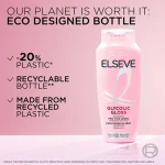 شامپو Loreal مدل Elseve Glycolic Gloss حجم 300 میلی لیتر - Image 4
