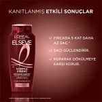 شامپو Loreal مدل Elseve Komple Direnc حجم 300 میلی لیتر - Image 4