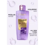 میسلار واتر Loreal مدل Hyaluron Micellar حجم 200 میلی لیتر - Image 2