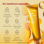 ماسک صورت Medipeel مدل Vegan Vitamin حجم 70 میلی لیتر - Image 7