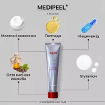 ماسک صورت Medipeel مدل Volume Biotox حجم 70 میلی لیتر - Image 6