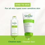 پاک کننده آرایش چشم Simple مدل Eye Make Up Remover حجم 125 میلی لیتر - Image 6