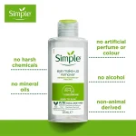 پاک کننده آرایش چشم Simple مدل Eye Make Up Remover حجم 125 میلی لیتر - Image 7
