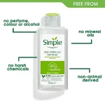 پاک کننده آرایش چشم Simple مدل Eye Make Up Remover حجم 125 میلی لیتر - Image 11