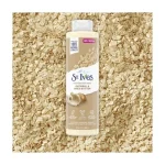 شامپو بدن St Ives مدل Oatmeal and Shea Butter حجم 650 میلی لیتر - Image 2