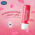 بالم لب Vaseline مدل Lip Therapy Rosy Lips - Image 3