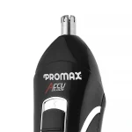 ماشین اصلاح صورت و موی سر Promax مدل 1472AB - Image 7