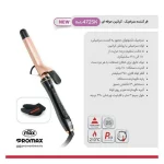 فر کننده مو Promax مدل 4725K قطر 25 میلی متر - Image 8