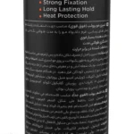 اسپری مو Caspian مدل PROLAB Mega Hold حجم 500 میلی لیتر - Image 4