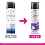 فوم اصلاح صورت Caspian مدل Sensitive حجم 200 میلی لیتر - Image 2