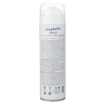 ژل اصلاح صورت Caspian مدل Sensitive حجم 200 میلی لیتر - Image 2