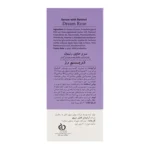 سرم ضد چروک Dream Rose مدل Intensive Retinol حجم 30 میلی لیتر - Image 5
