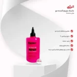 کرم مو Energy مدل Keratin Repair حجم 300 میلی لیتر - Image 3