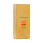کرم ضد آفتاب Cinere مدل High Protection حجم 50 میلی لیتر - Image 4
