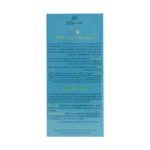کرم ضد آفتاب Cinere مدل High Protection Tinted حجم 50 میلی لیتر - Image 3