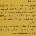 کرم ضد آفتاب Cinere مدل Matte Finish حجم 50 میلی لیتر - Image 8