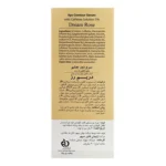 سرم دور چشم Dream Rose مدل Cafeine Solution 5% حجم 30 میلی لیتر - Image 4