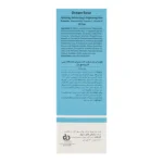 کرم آبرسان Dream Rose مدل Hydrating, Moisturizing and Brightening حجم 40 میلی لیتر - Image 5