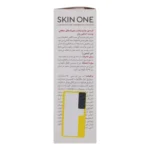 کرم دور چشم Skin One مدل Active Retinol 0.2 حجم 20 میلی لیتر - Image 5