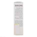 پرایمر صورت Skin One مدل Silicone حجم 30 میلی لیتر - Image 5